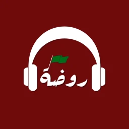 ラウダ - シーア派のスピリチュアルサウンド のアイコン
