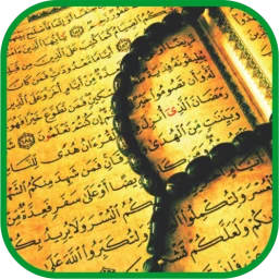 Ruqyah Mp3 Offline - 25 Sheikh